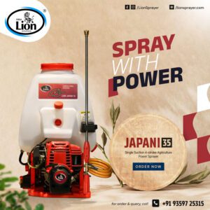 HEAVY-DUTY LION BRAND SINGLE SUCTION SPRAYER